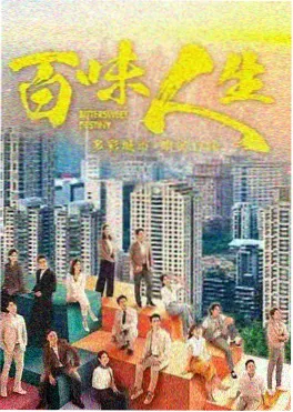 暗夜行者
